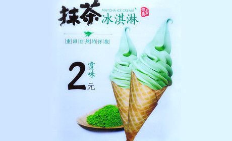 蜜雪冰城利润怎么样_蜜雪冰城加盟网 蜜雪冰城利润怎么样