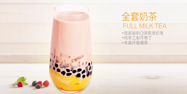 蜜雪冰城官网