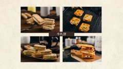 古早万丹加盟店——牛轧饼