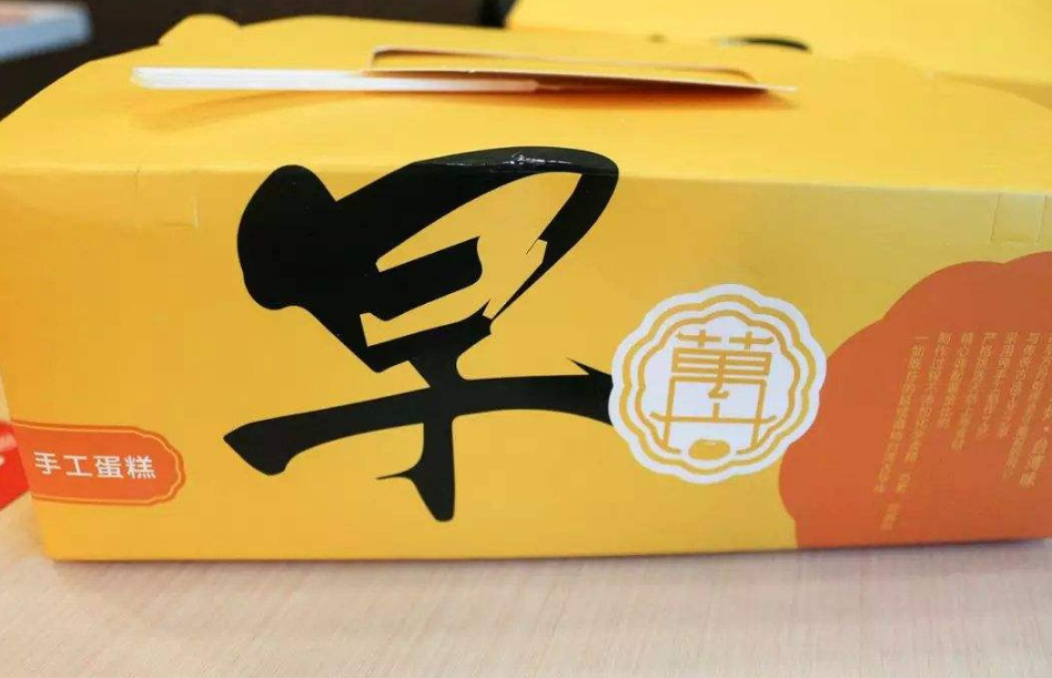 古早万丹