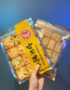 古早万丹为你带来细腻和顺滑