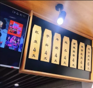 分享古早万丹加盟店吸引顾客的方法