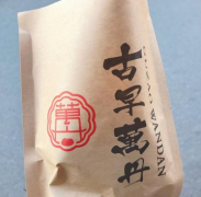 选择加盟古早万丹打造健康美味的车轮饼