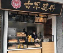 开古早万丹加盟店存在的风险有多大？