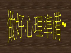 开古早万丹加盟店需要准备哪些?